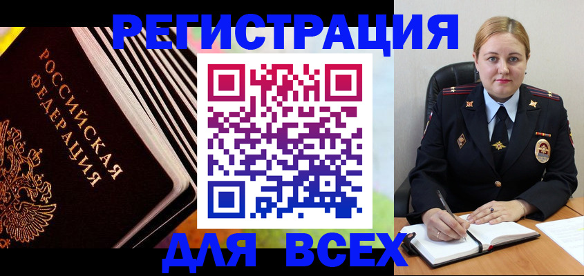 регистрация для дет. сада в Кирсанове